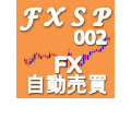 FXSP002：Meta TraderのEA